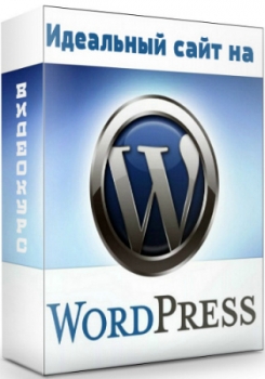    WordPress +  (2020) 
