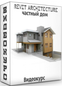 Revit Architecture -   (2019) 