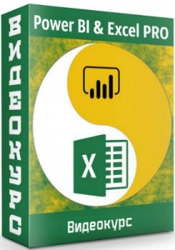 Power BI & Excel PRO (2020) 