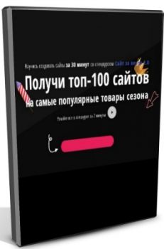   2.0 + -100      (2019) PCRec