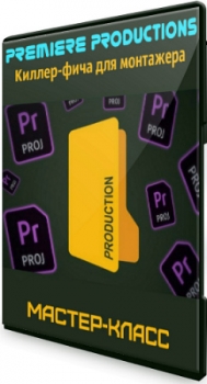 Premiere Productions: -  . - (2020) 