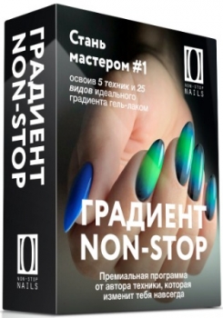  NON-STOP + .  (2020) 