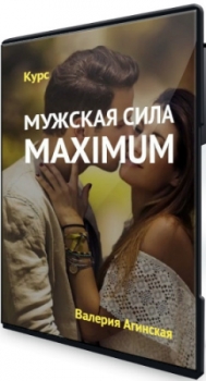  maximum.  (2020) 