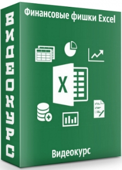   -   Excel.  (2020) 