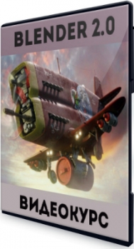 Blender 2.0.  (2020) 