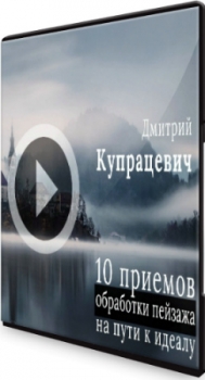 10   . - (2020) 