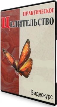 p .  (2020) 