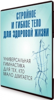        -    ,    (2020) 