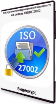      ISO/IEC 27002 (2018) 