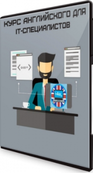 English For Tech -    IT- (2020) PCRec