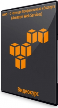 AWS -       (Amazon Web Services) (2019) 
