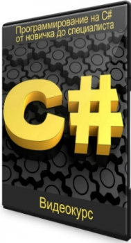   C# -     (2020) 