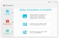iScreenKit 1.3.0 RePack by 78Sergey