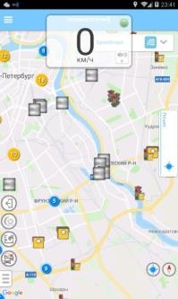 Radardroid Pro 3.73 (Android)