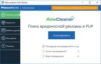 Malwarebytes AdwCleaner 8.2 Beta