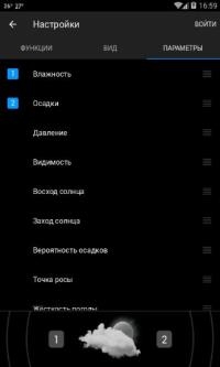 Weather Live Premium 6.40.2 (Android)