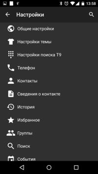 DW Contacts & Phone & Dialer Pro 3.1.9.6 (Android)