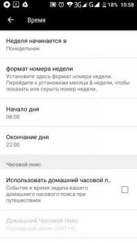 Business Calendar 2 Pro 2.42.3 (Android)