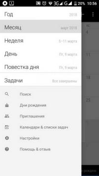Business Calendar 2 Pro 2.42.3 (Android)