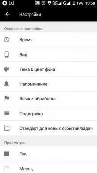 Business Calendar 2 Pro 2.42.3 (Android)