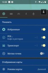 Navigator PRO 2.98 (Android)
