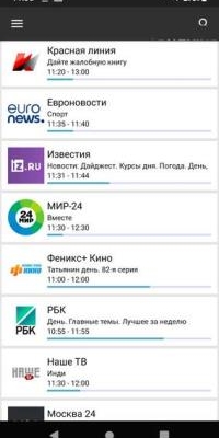 TV +  Premium 2.2.6 (Android)