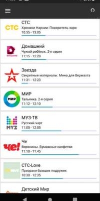 TV +  Premium 2.2.6 (Android)