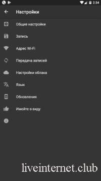 Call Recorder - ACR Pro 35.0 (Android)