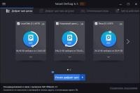 IObit Smart Defrag Pro 7.1.0.71