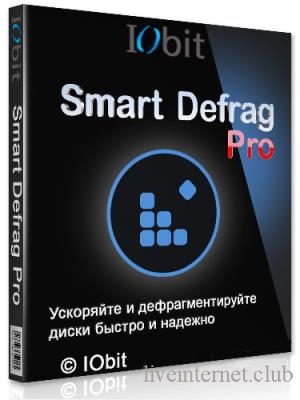 IObit Smart Defrag Pro 7.1.0.71