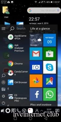 Computer Launcher Premium 11.05 (Android)