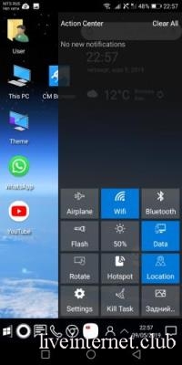 Computer Launcher Premium 11.05 (Android)
