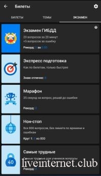 .  2021 -   4.4.8.1 (Android)