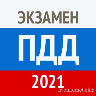 .  2021 -   4.4.8.1 (Android)