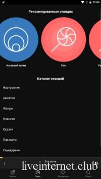   Plus 2021.08.3 (Android)