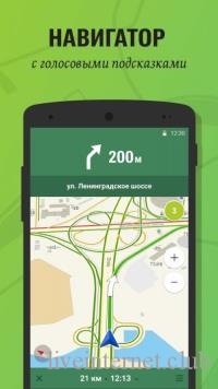 2 - ,      5.47.2.371.4 (Android)