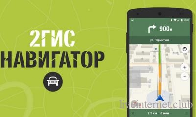 2 - ,      5.47.2.371.4 (Android)