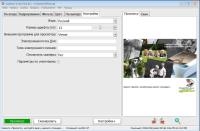 VueScan Pro 9.7.65 DC 29.08.2021