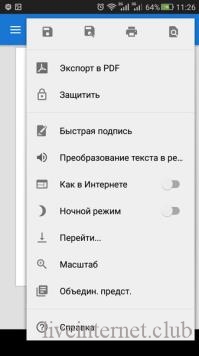 OfficeSuite + PDF Editor Premium 11.7.37306 (Android)