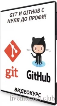   - Git  GitHub    ! (2021) 
