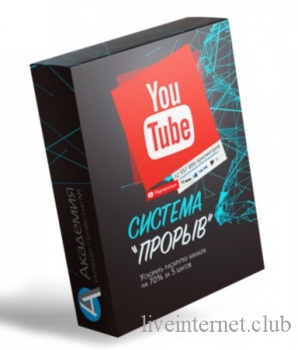   YouTube (2021) 