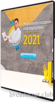 ������� �� �������� ������������� (2021) PCRec