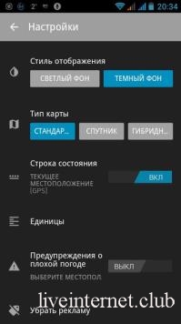 Weather Underground 6.9.0 build 2019063034 (Android)