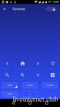 WiFi Mouse Pro 4.4.1 (Android)
