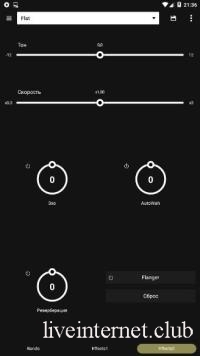Stellio Player Premium 6.3.1 (Android)