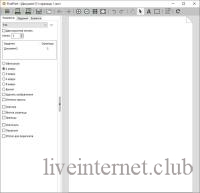 FinePrint 11.04