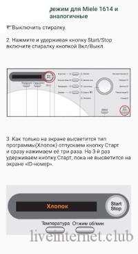    1.9 (Android)