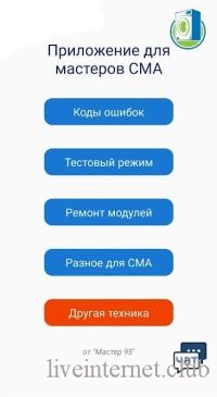    1.9 (Android)