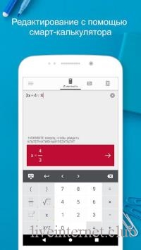 Photomath - Camera Calculator 7.15 (Android)