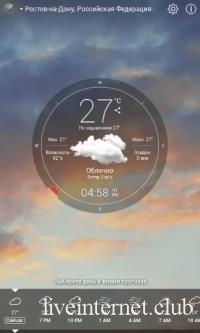 Weather Live Premium 6.41.0 (Android)
